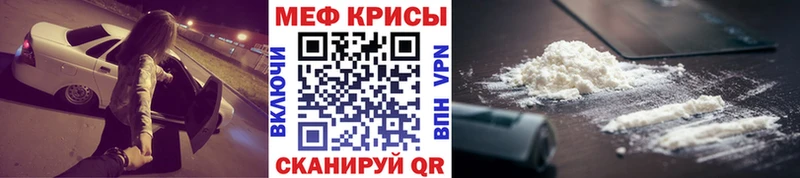 Какие есть наркотики Красноармейск ГАШИШ Бошки Шишки Alpha PVP Меф Кокаин