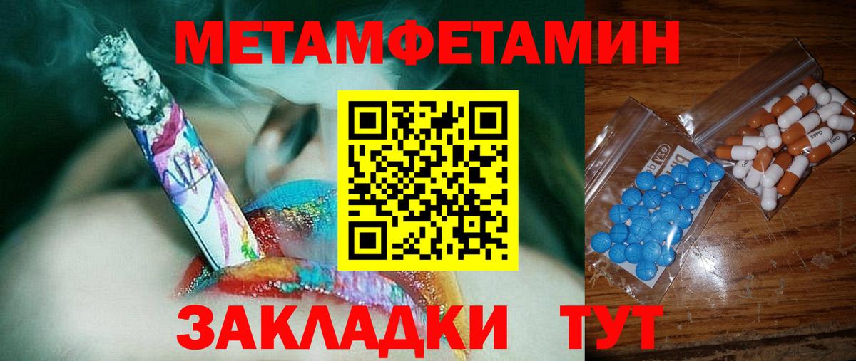 Амфетамин Premium  АМФ  Красноармейск  MEGA   Вход с VPN 