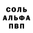 Первитин кристалл Pslnsh