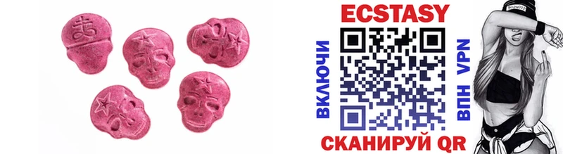 где найти наркотики  Красноармейск  Ecstasy таблы 