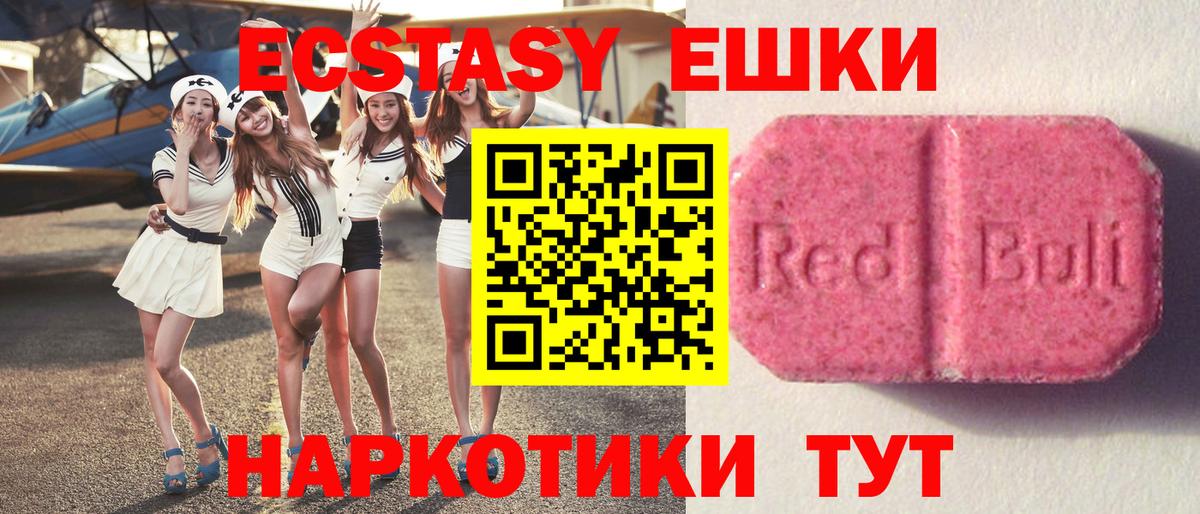 МЕТ  Гашиш  КОКАИН  Альфа ПВП СК   Вход с VPN  Красноармейск  Меф кристаллы  ГАШИШ  Конопля 