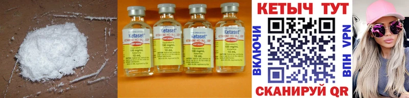 цена наркотик  omg зеркало  КЕТАМИН ketamine  Красноармейск 