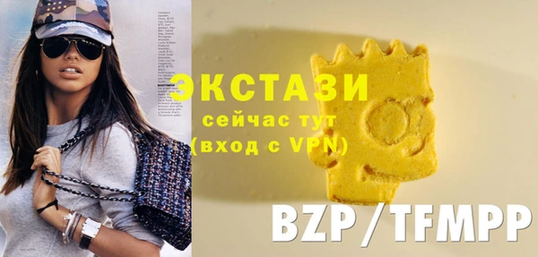 дистиллят марихуана Алзамай