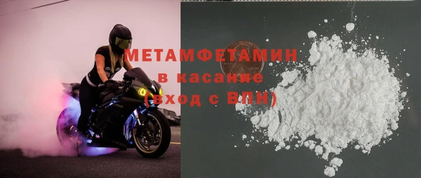 mix Абдулино