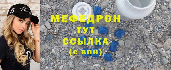 mix Абдулино