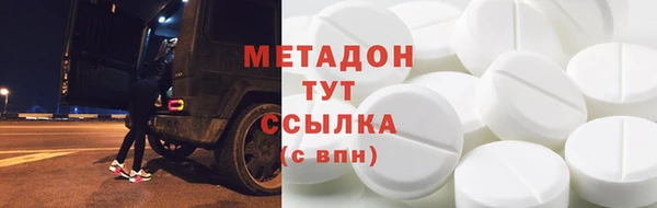 кокс Абаза