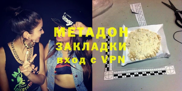молекула духа Абинск
