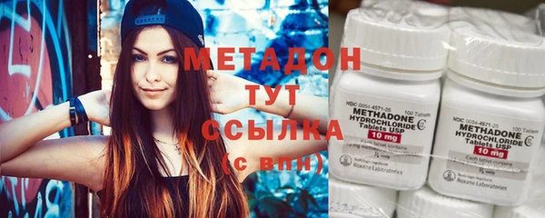 mix Абдулино