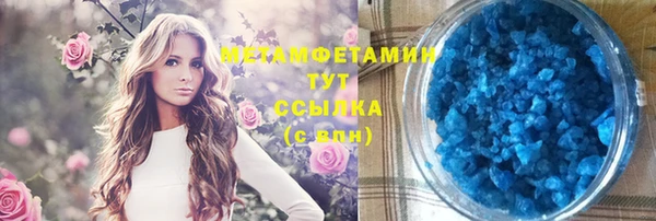 mix Абдулино