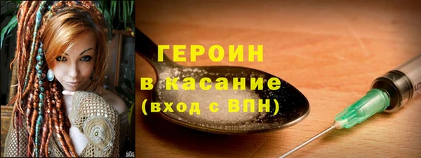 кокс Абаза