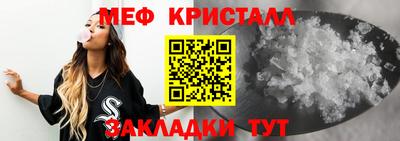 марихуана Чапаевск