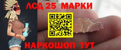 дмт Краснокаменск