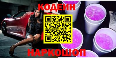 MESCALINE Краснознаменск