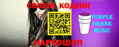 MESCALINE Краснознаменск