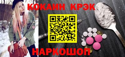дмт Краснокаменск