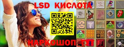 MESCALINE Краснознаменск