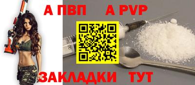 дмт Чебаркуль