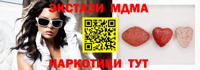 MESCALINE Краснознаменск