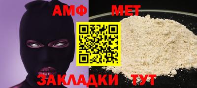 дмт Краснокаменск