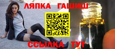 дмт Краснокаменск