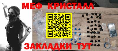 MESCALINE Краснознаменск