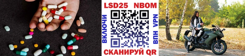 LSD-25 экстази ecstasy  сколько стоит  Красноармейск 