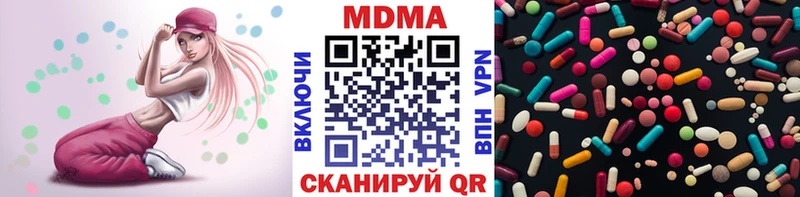купить наркотик  hydra ONION  МДМА молли  Красноармейск 