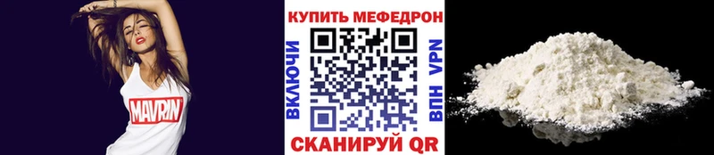 Мефедрон 4 MMC blacksprut ссылка Красноармейск