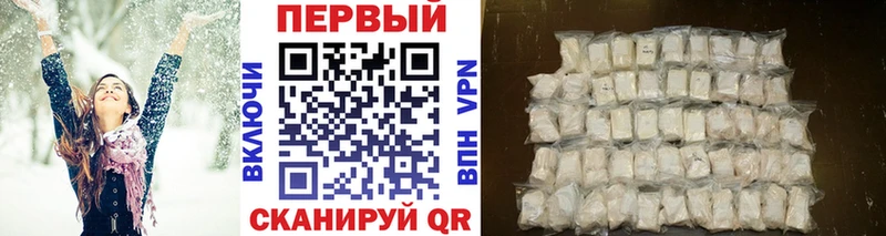 МЕТАМФЕТАМИН Methamphetamine  купить закладку  Красноармейск 