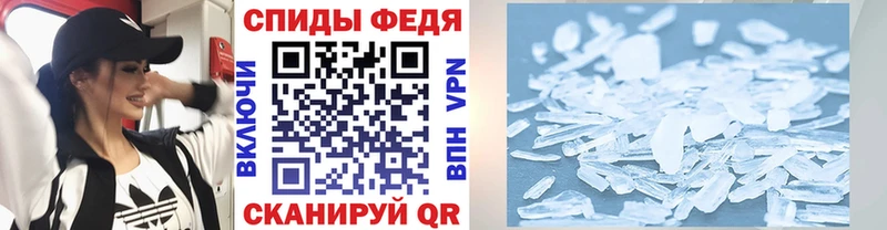 Метамфетамин пудра Красноармейск