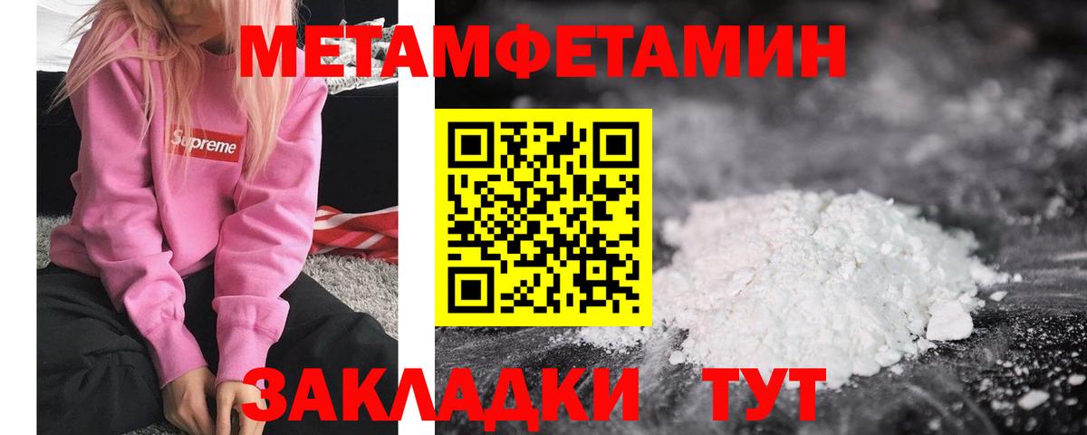 Первитин витя Красноармейск