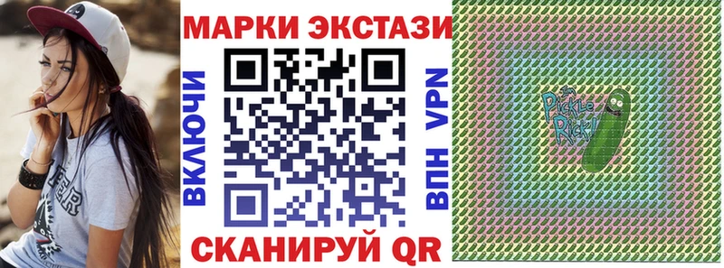 даркнет сайт  Красноармейск  Марки N-bome 1500мкг 