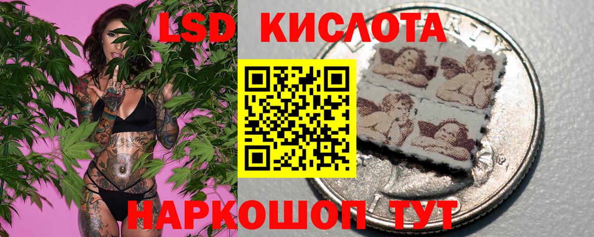 Марки 25I-NBOMe 1,5мг Красноармейск