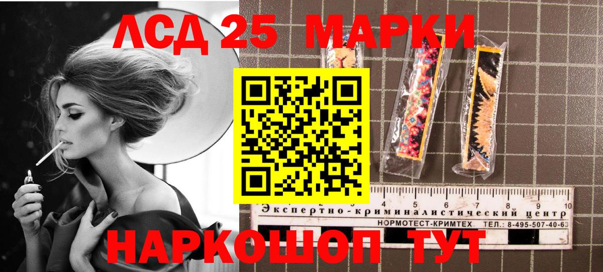 Наркотические марки  Марки 25I-NBOMe 1,5мг  где купить   Красноармейск  Вход с VPN 