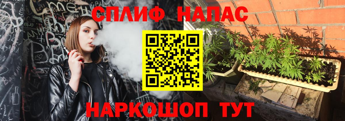 Бошки Шишки Bruce Banner Красноармейск