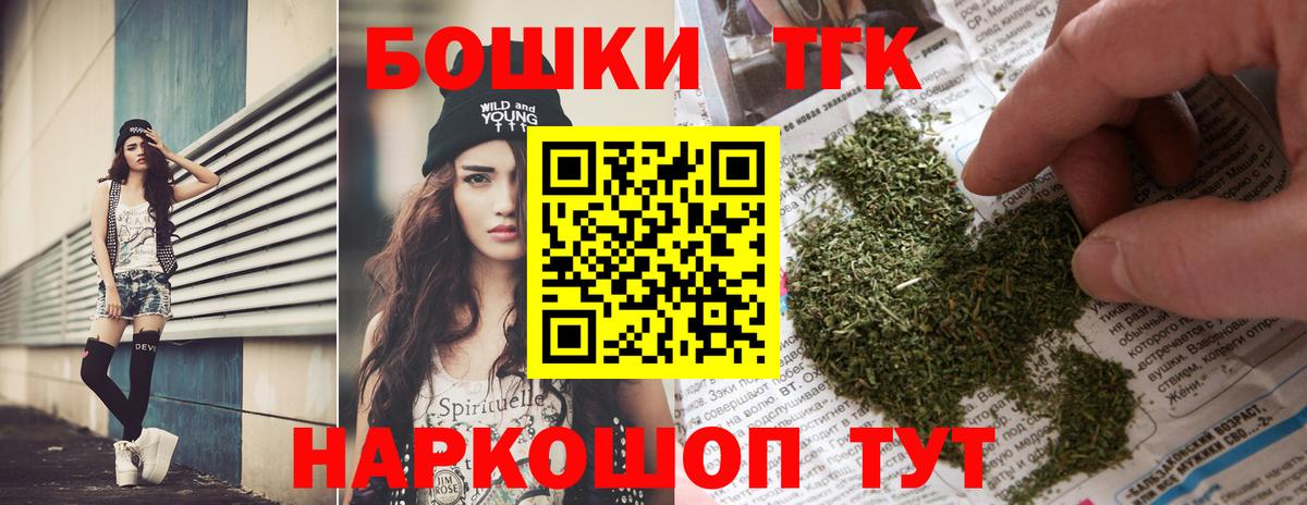 Шишки марихуана тримм  Бошки Шишки гибрид  Бошки Шишки тримм  Красноармейск  Вход с VPN 
